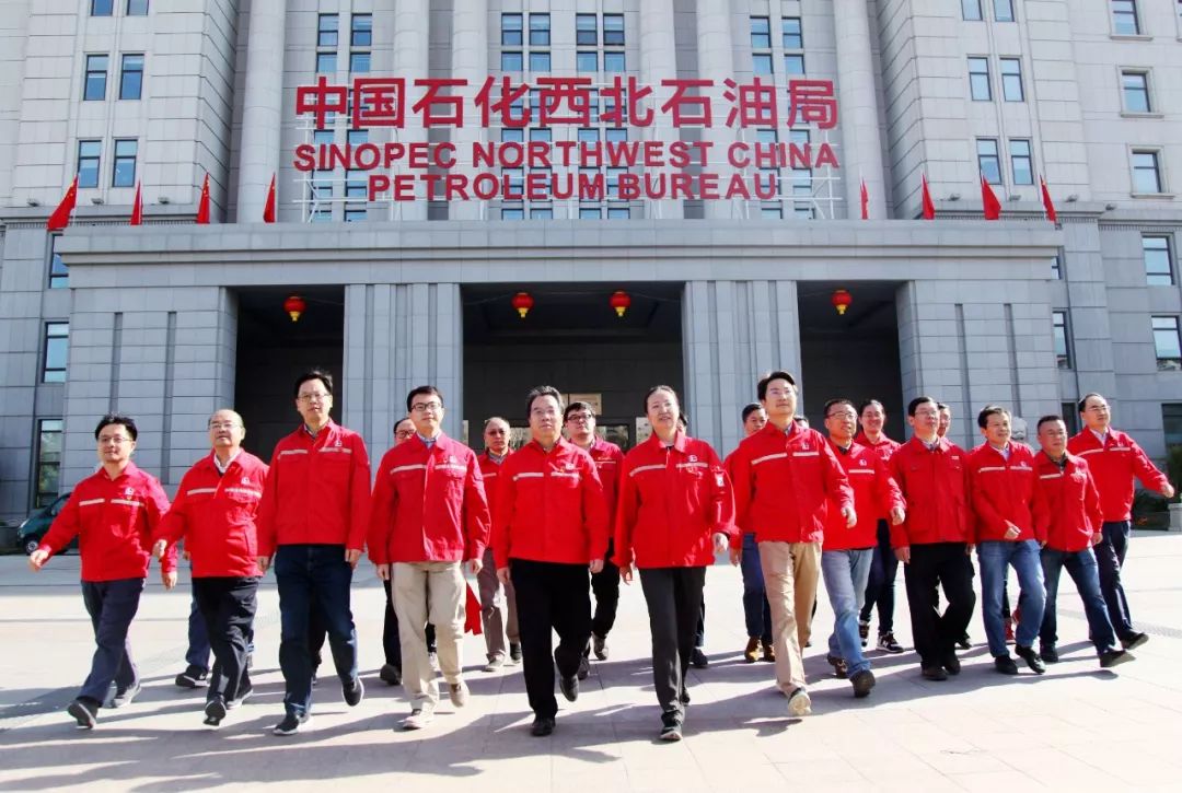 以创新驱动高质量支撑川渝天然气增储上产——中石化石油工程公司服务保障川渝天然气勘探开发综述