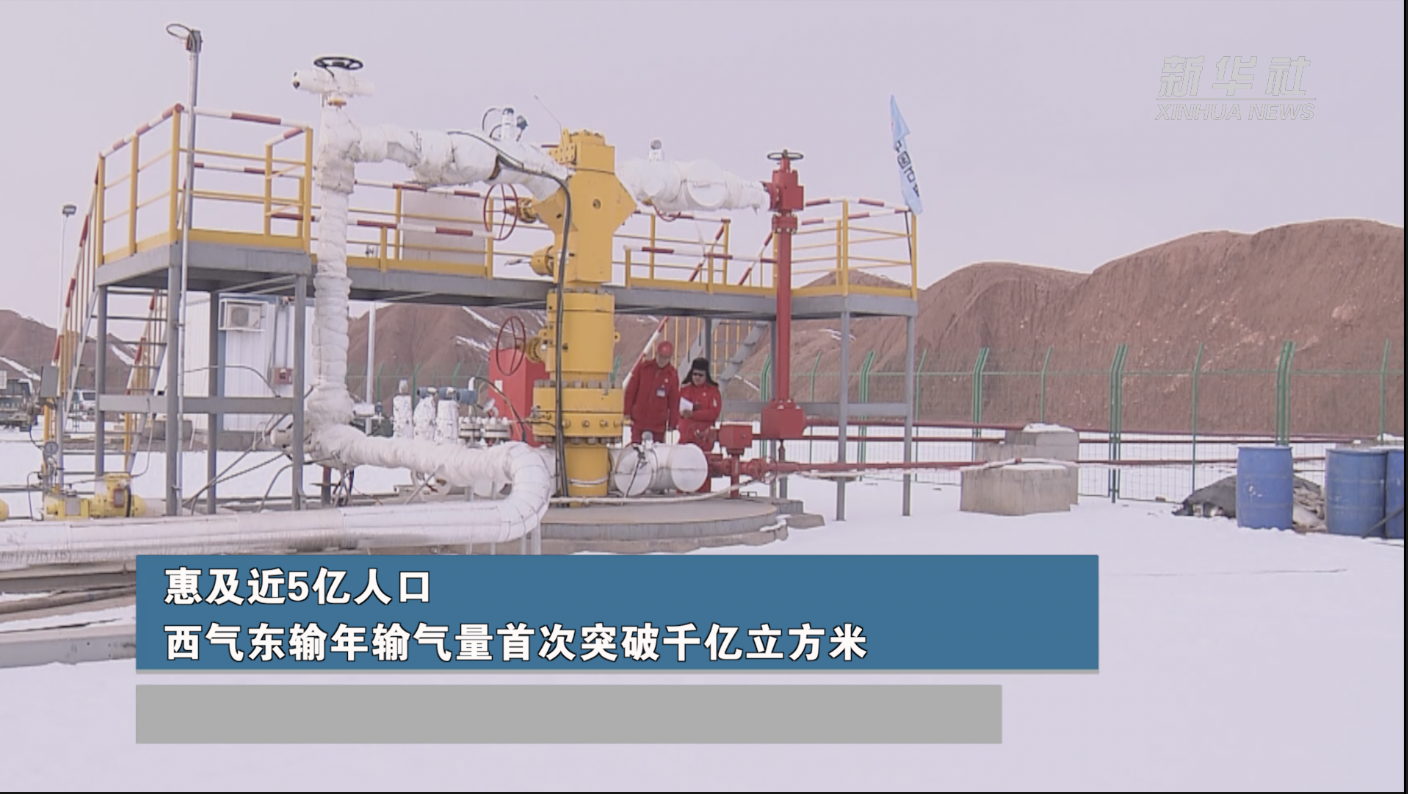 我国最大页岩气生产基地产气突破800亿方