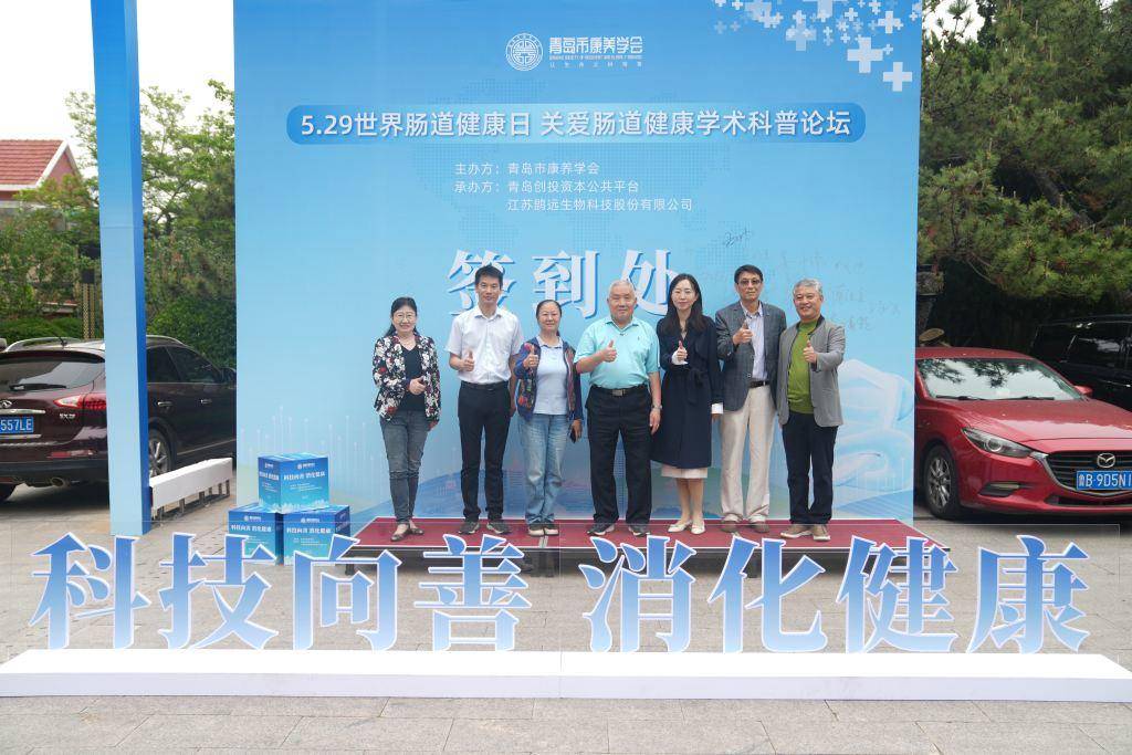 鹍远生物完成新一轮超亿元战略融资