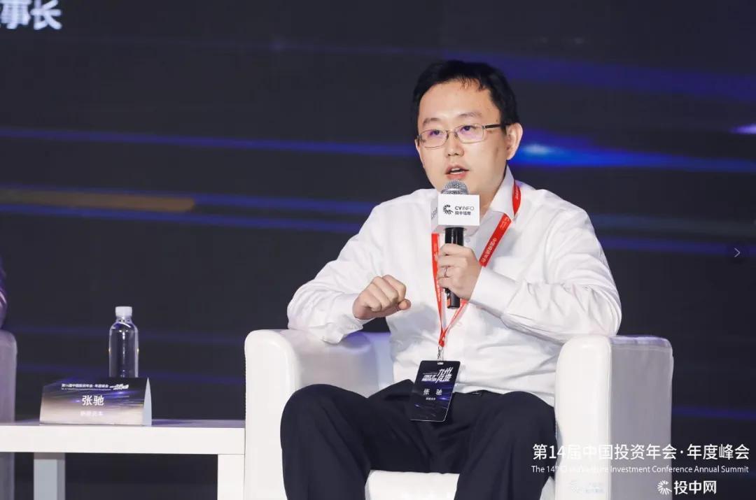 上海国投公司董事长袁国华：国资平台应发挥战略引领作用 推动社会资本向AI产业集聚