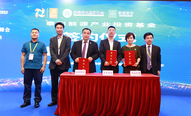 又一只国家级基金落地深圳 助力深圳新经济发展