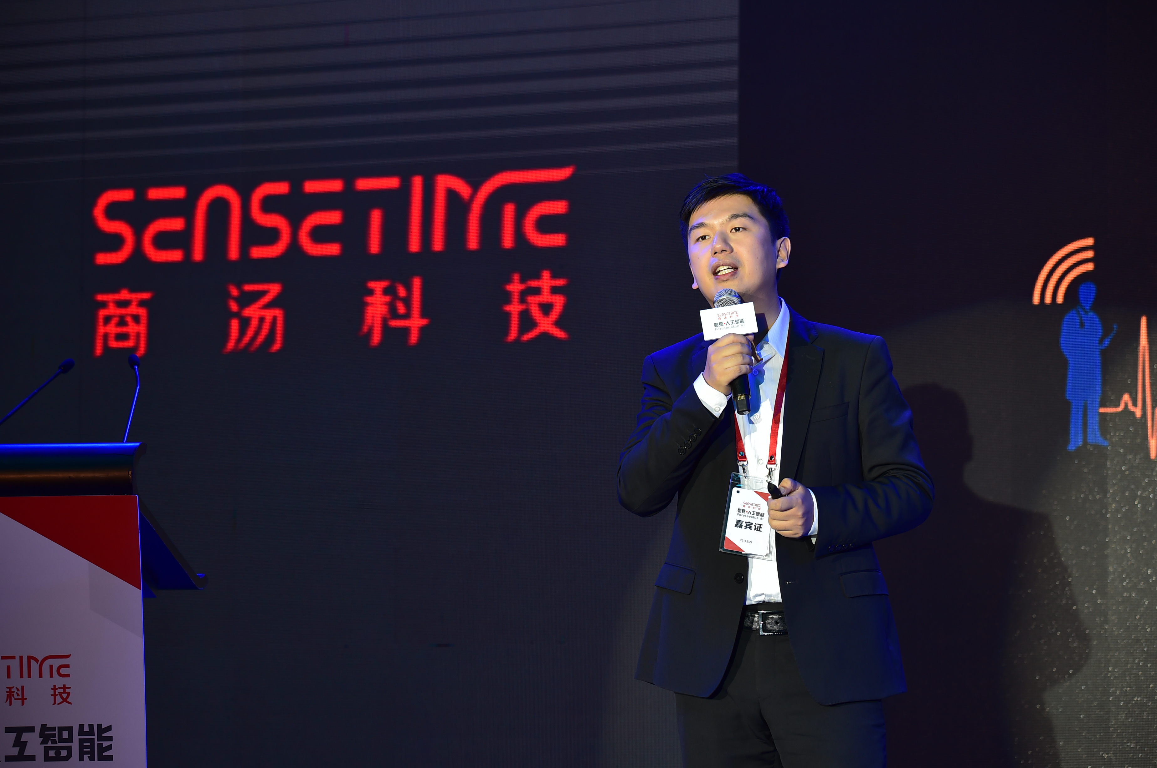 鑫泽源B轮融资超亿元 启明创投领投