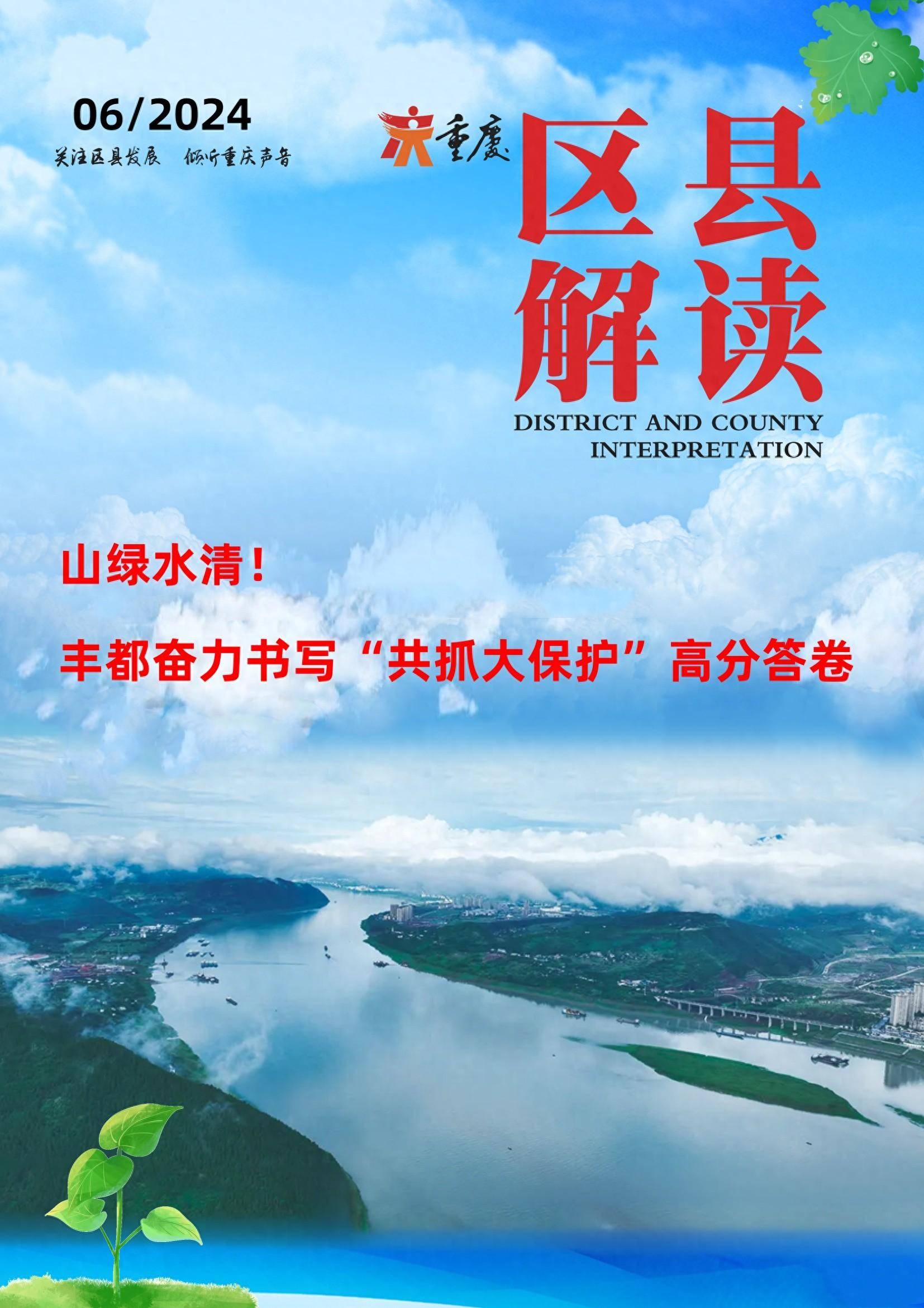 云南清洁能源装机占比首超九成