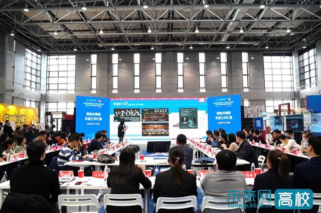 国家电网公司科技工作会议召开 张智刚：锻造能源领域国家战略科技力量 打造新型电力系统建设主力军