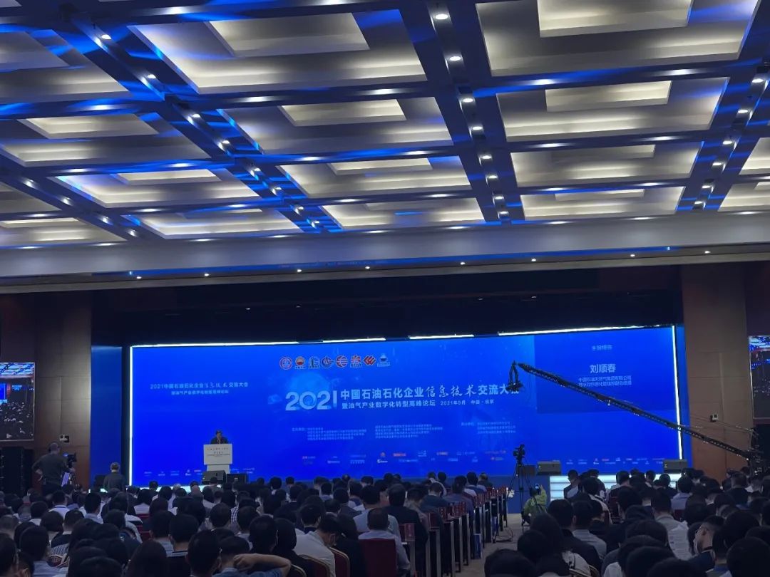 中国石油海外业务数字化成果首获国际大奖