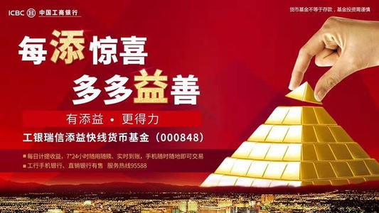 投资上瘾！白酒巨头再出手，设立6亿股权投资基金！