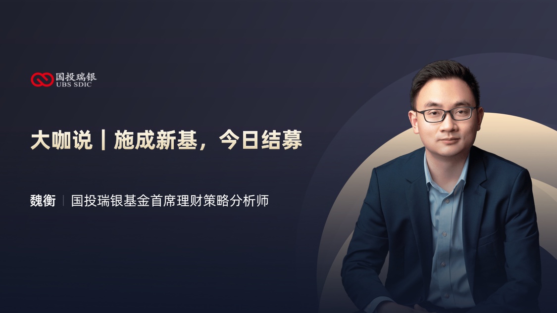 上海国投·孚腾资本AI基金群启动