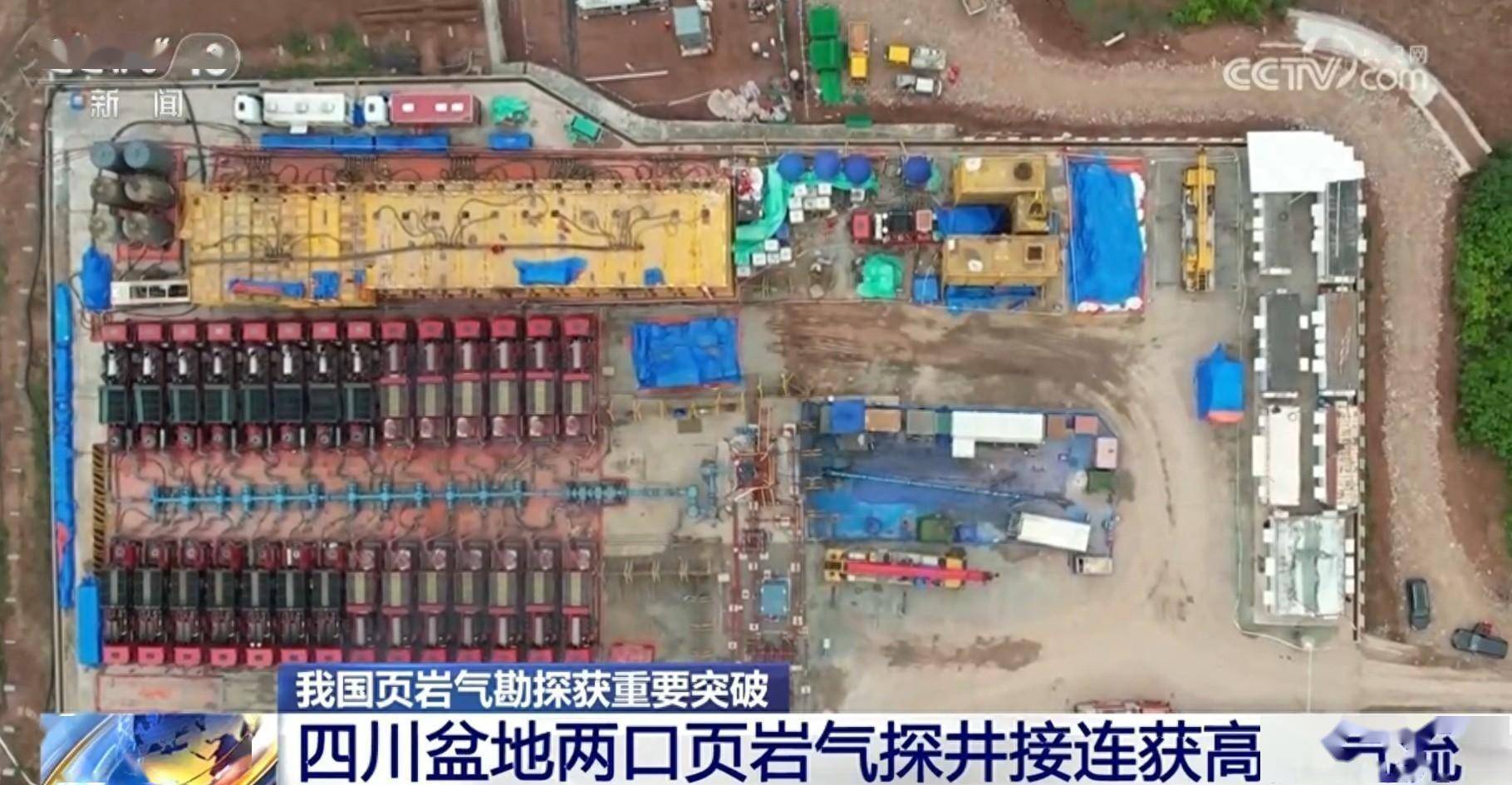 涪陵页岩气田累计产量突破650亿立方米