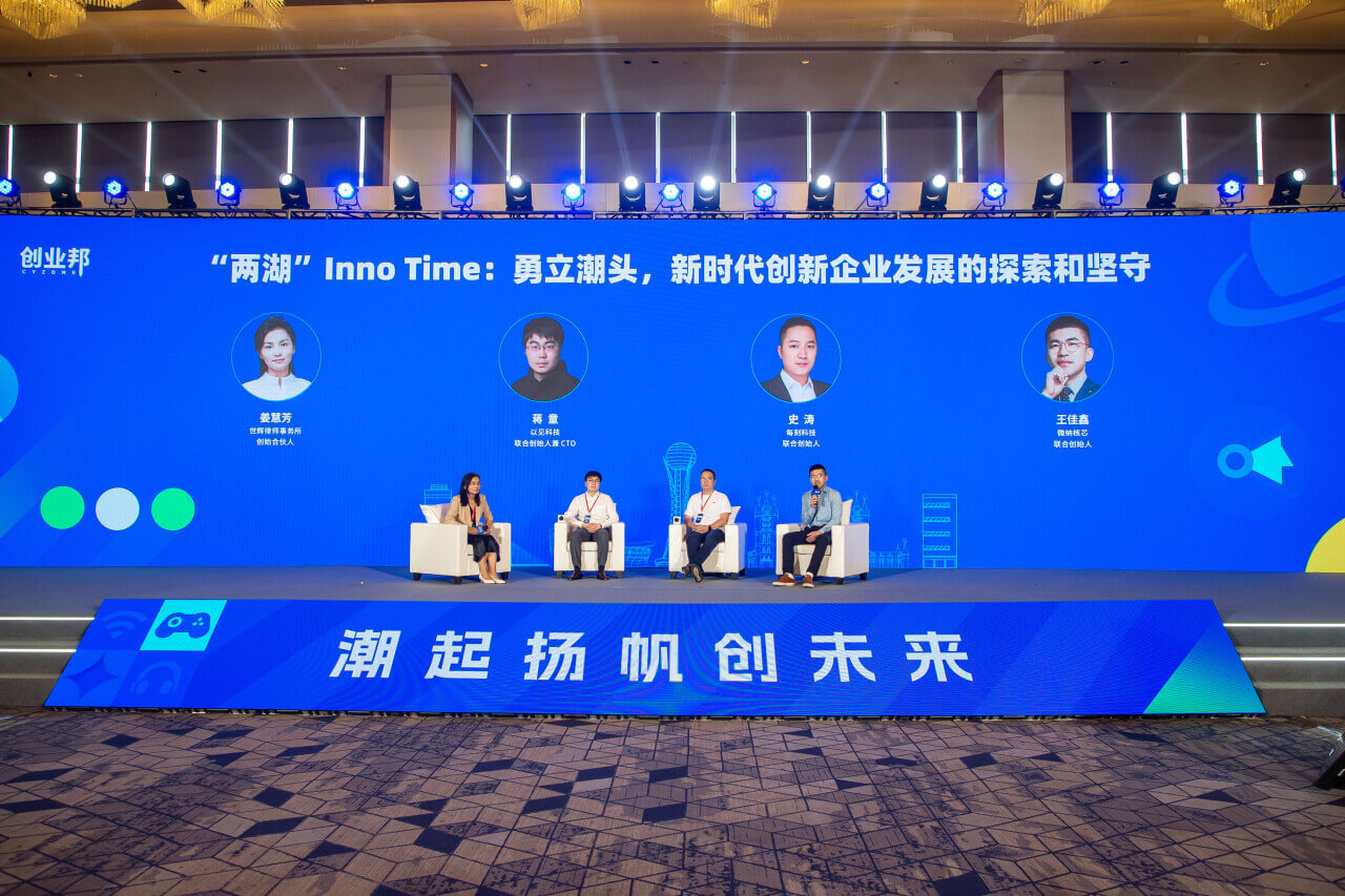 LongRiver江远投资首期美元基金终关，规模近4亿美元