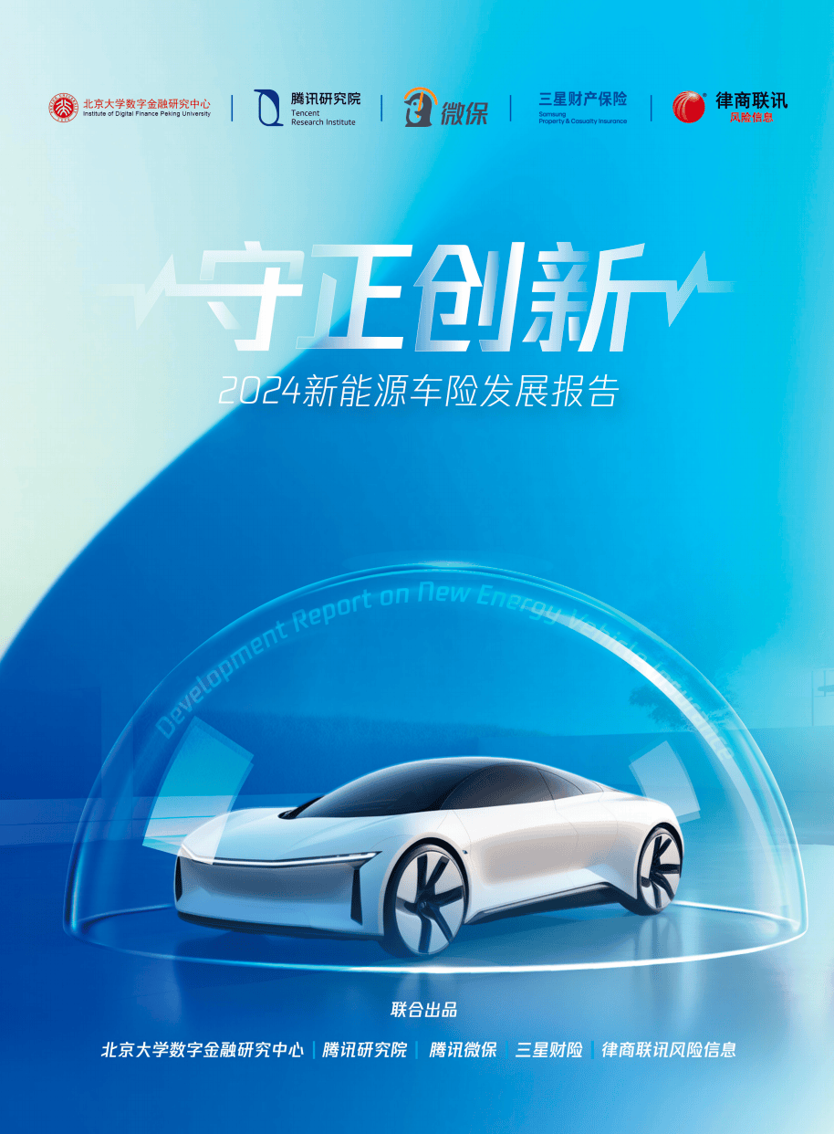 海洋能、纳米能源、氨氢新能源……洞见国际绿色能源科技创新风向