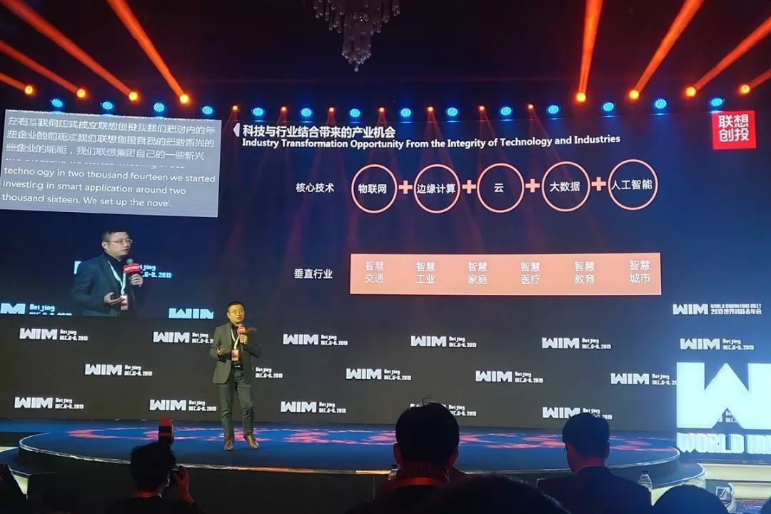 对话联想创投王光熙：未来3-5年具身智能会产生新的商业化价值