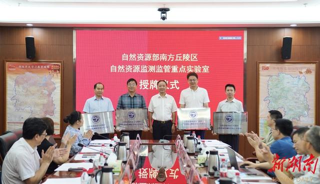 自然资源部鼓励地勘单位和矿企提供勘查区块建议