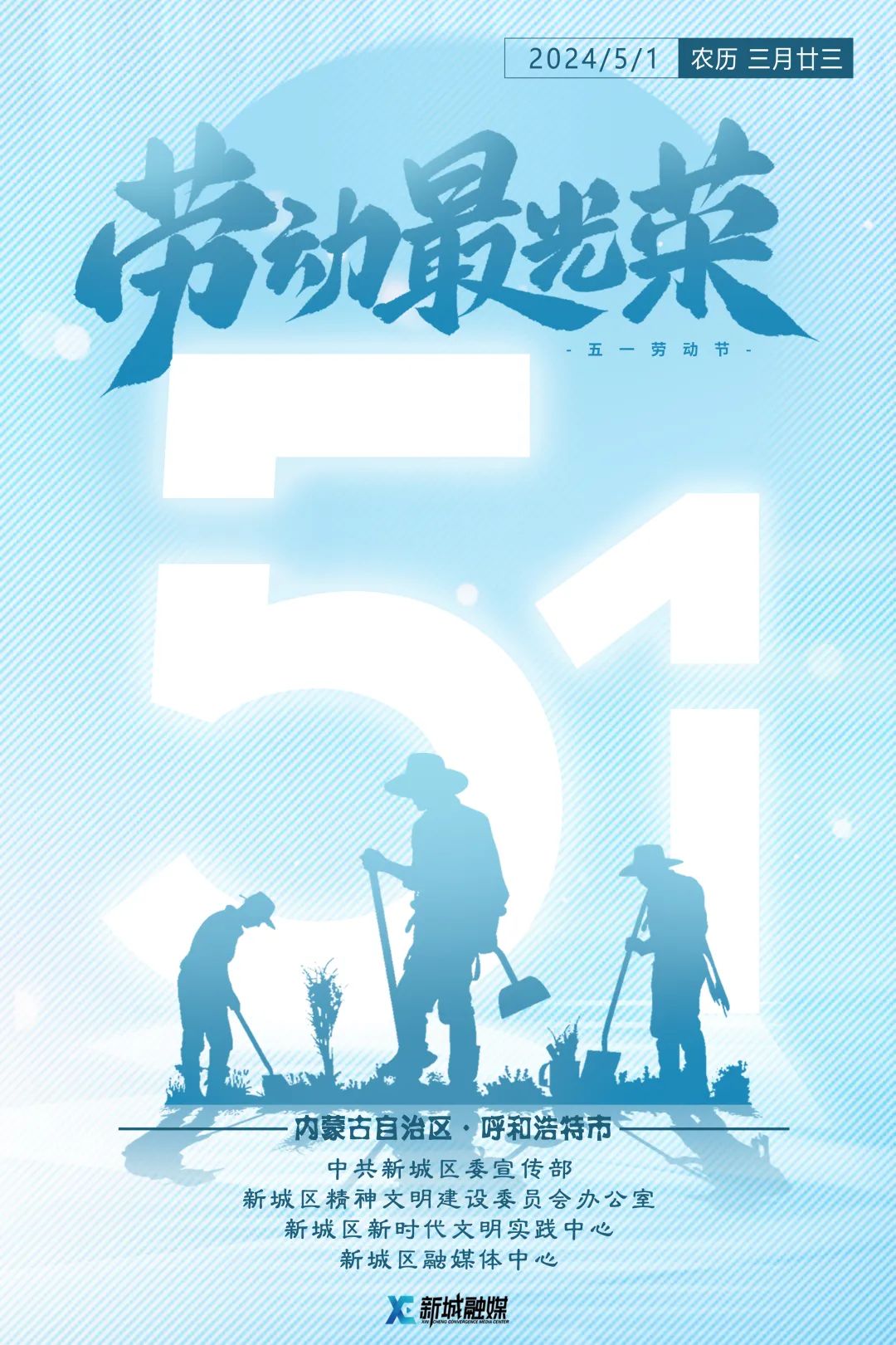 海报丨点赞！上半年能源硬核科技