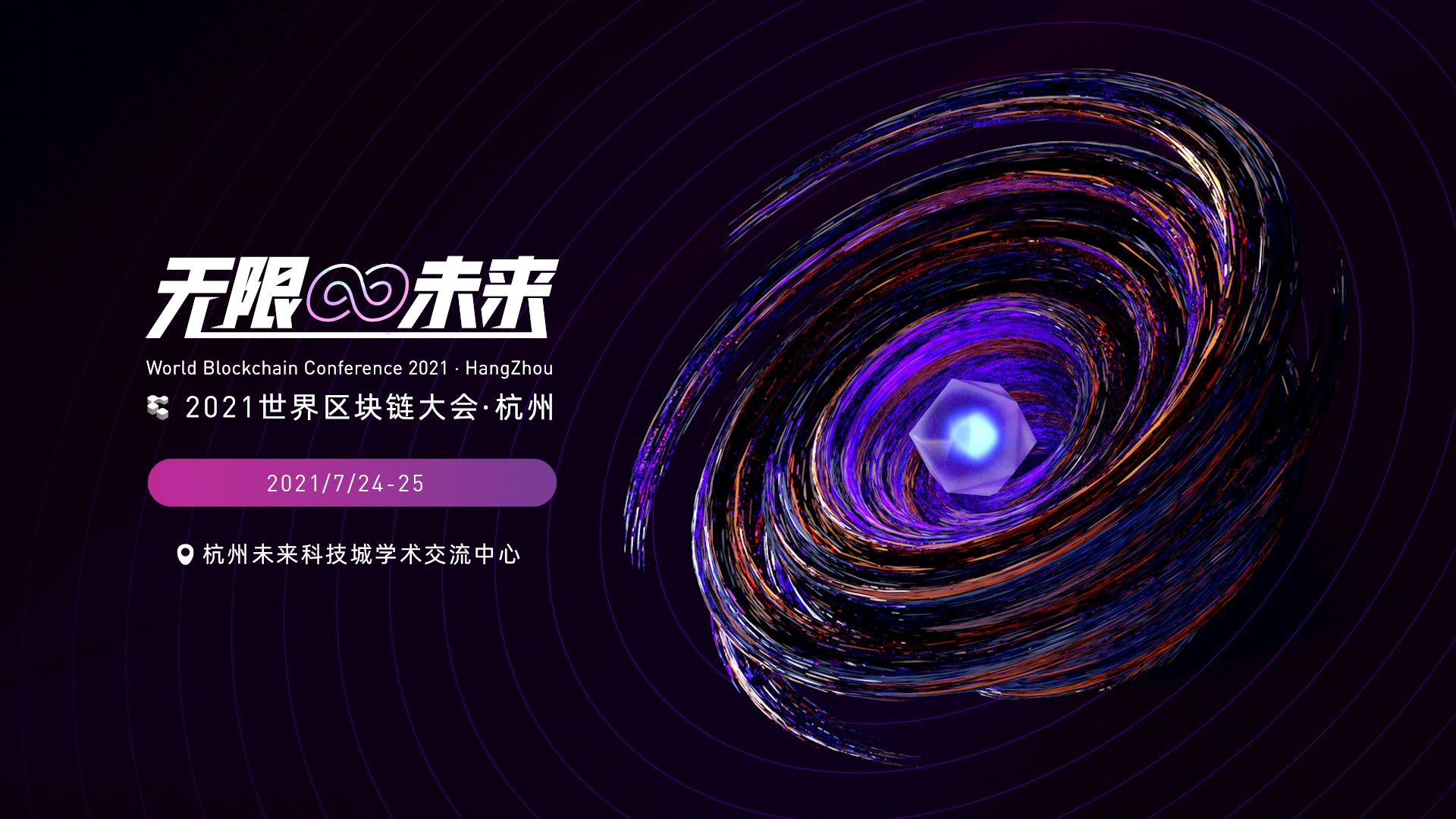 海报丨点赞！上半年能源硬核科技