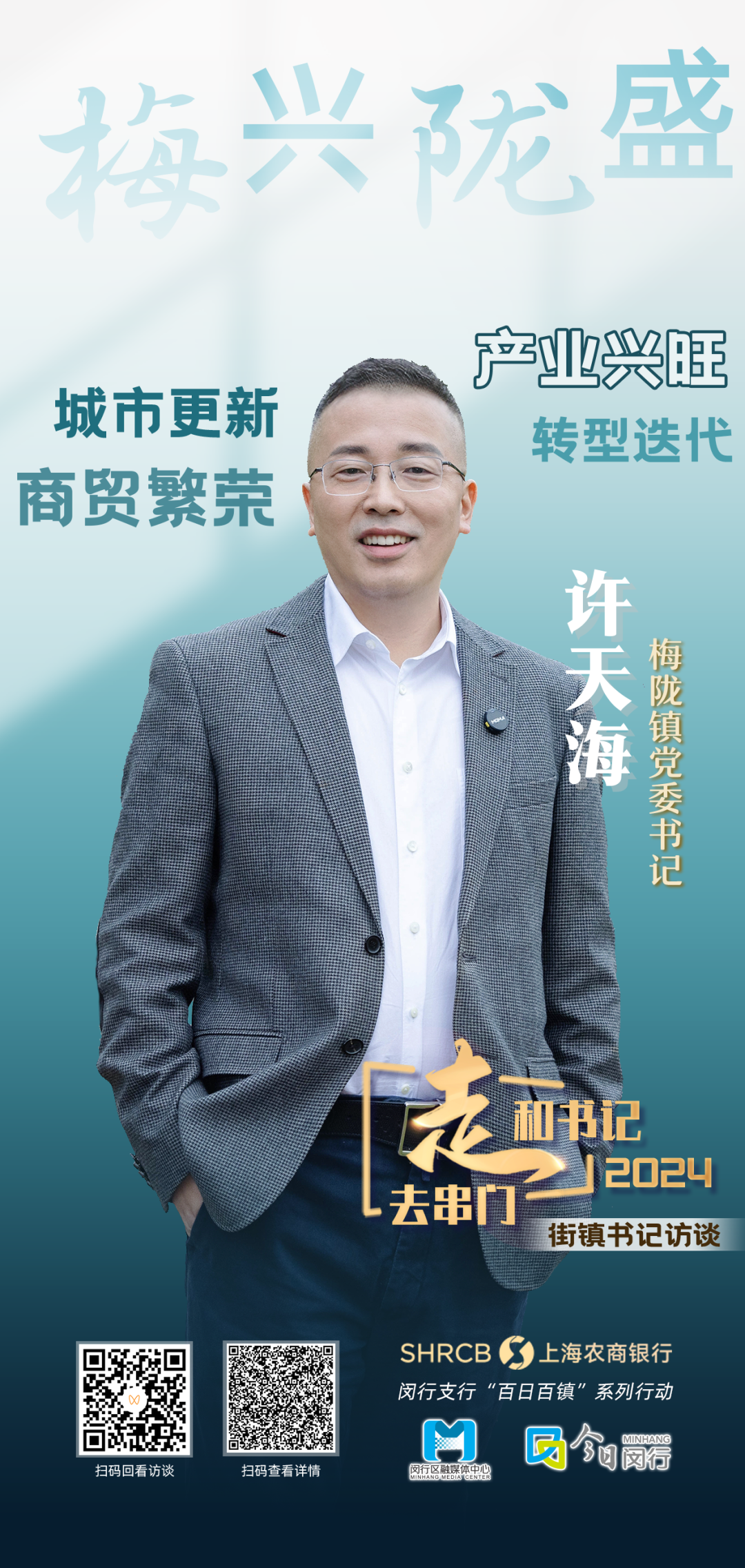 海报丨点赞！上半年能源硬核科技