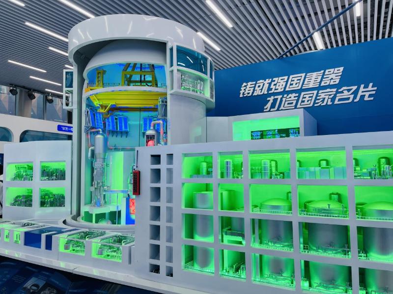 贯彻落实能源安全新战略 推动国家电网高质量发展