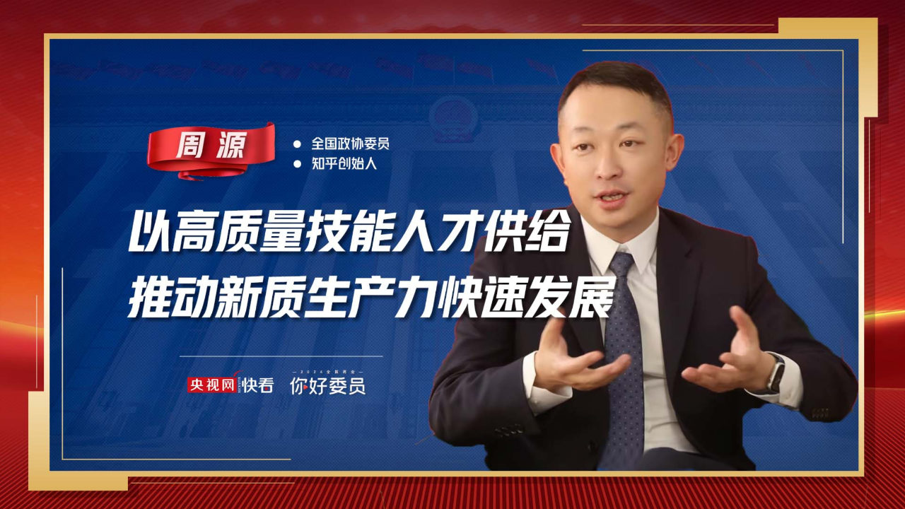 贯彻落实能源安全新战略 推动国家电网高质量发展