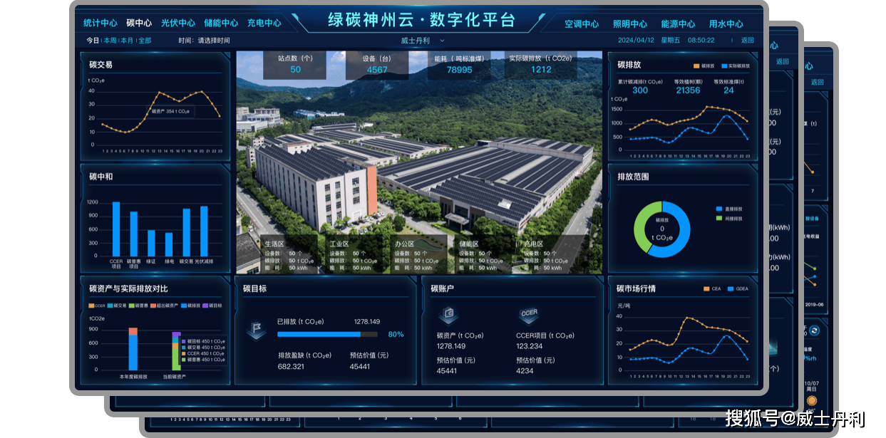 国家绿证核发交易系统上线运行