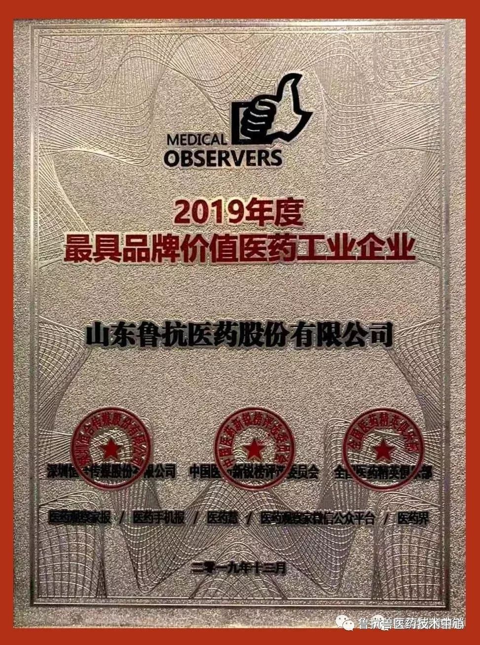 隆基入选标普全球《可持续发展年鉴（中国版）》并荣膺行业最佳进步企业