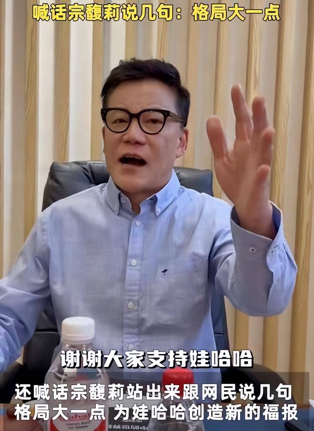 宗馥莉辞职？一图看懂娃哈哈背后的股权格局