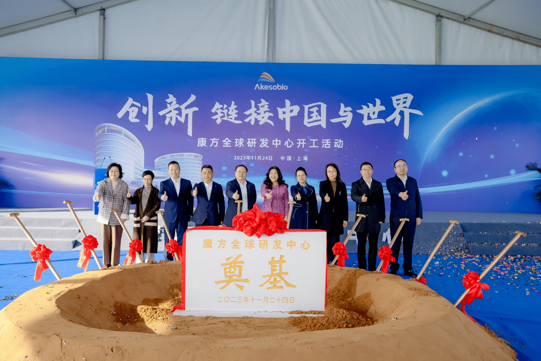 张江集团董事长袁涛：科技创新引领未来 打造世界级科创中心