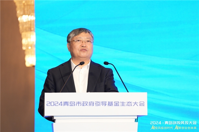 金浦智能田华峰：理顺募资与退出端市场机制，可打通资本与创新“双循环”