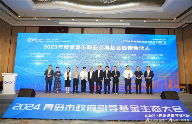 金浦智能田华峰：理顺募资与退出端市场机制，可打通资本与创新“双循环”