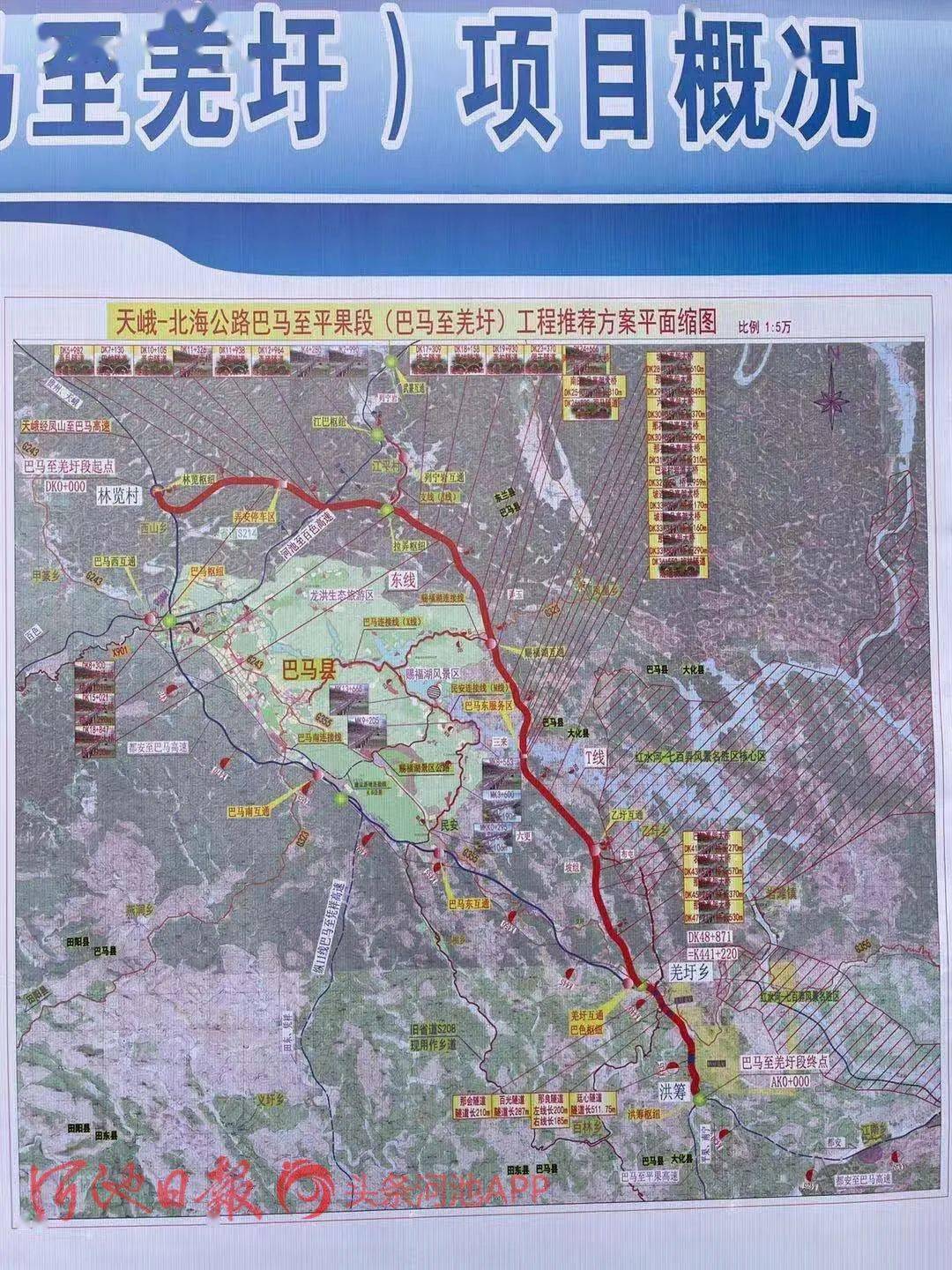 到2025年首批建设项目全部开工——煤电低碳化改造有了路线图