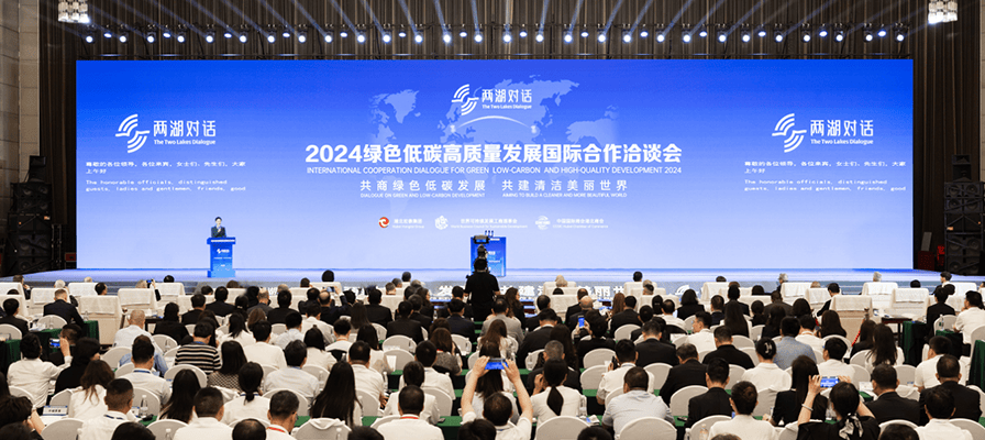 企业电—碳—金融服务中心在武汉成立