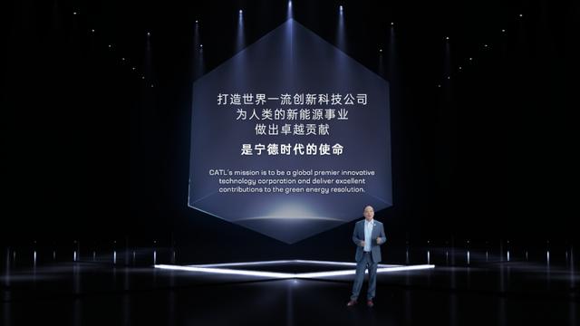 宁德时代出手，签约成立60亿元基金！