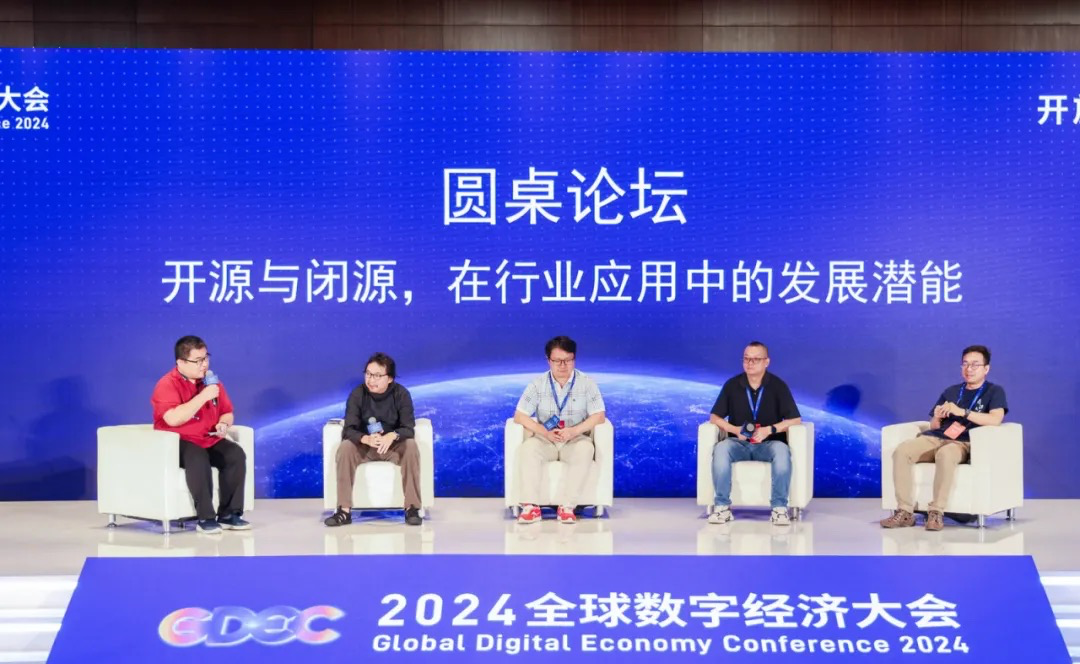 “2024年土壤与地下水风险防控与生态修复技术交流大会”在厦门举行