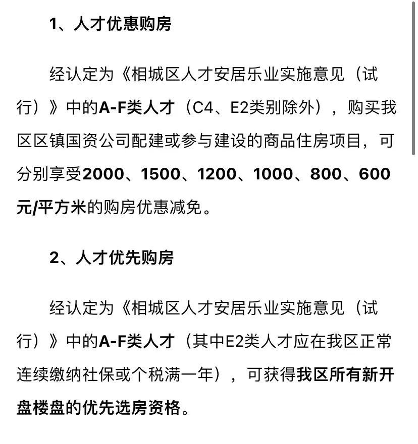 因触发回购条款，深创投拟对多个被投公司发起股权回购诉讼