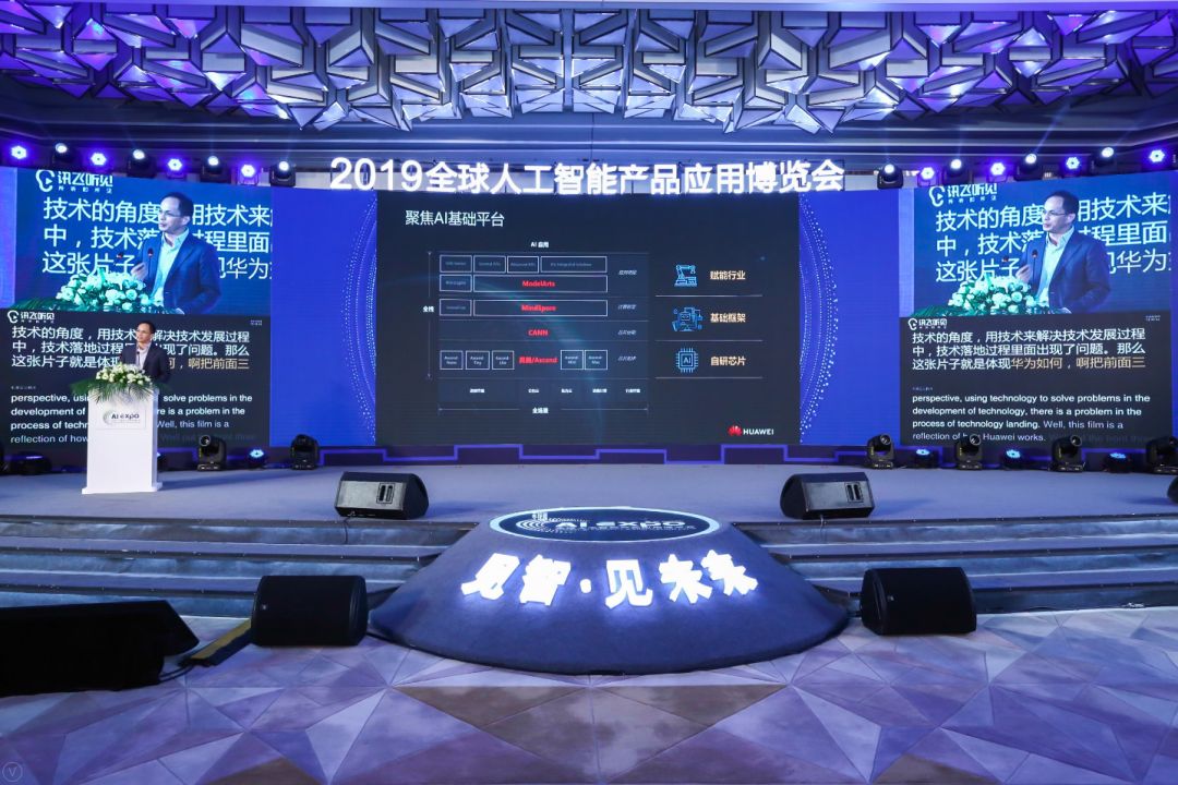 华为吸纳人工智能领域“天才少年” 加速AI研发布局