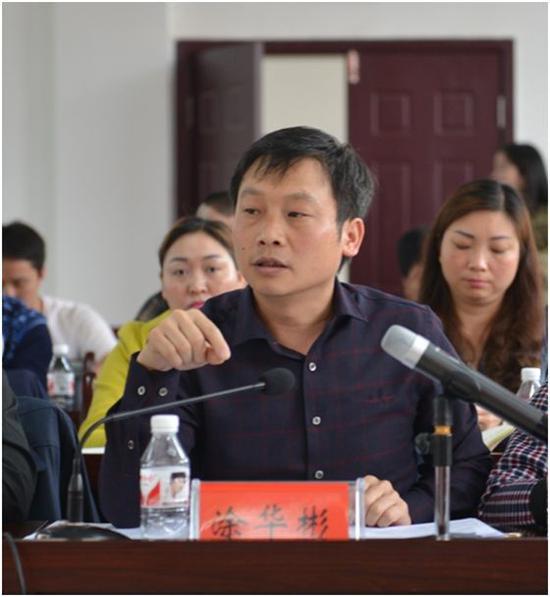 徐州矿务集团有限公司党委书记、董事长冯兴振接受纪律审查和监察调查