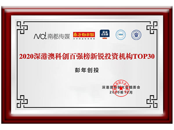 上海发力创投新高地，集中资源打造国资投资运营平台