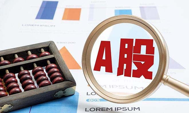 险资组团设立百亿规模基金,重点布局这一方向!