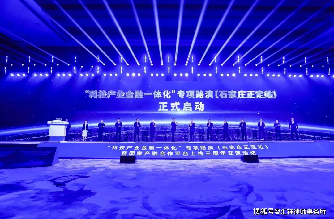 上海：加强市、区两级政府引导基金联动 带动社会资本投早、投小、投硬科技