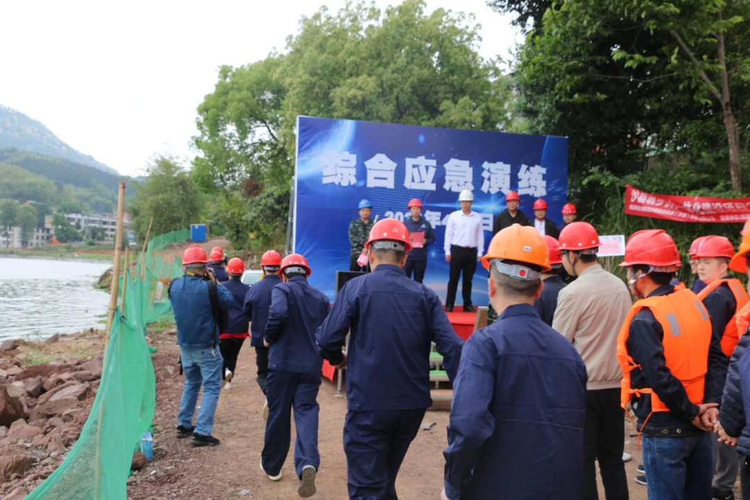 福建水投集团开展突发性原水水质污染事件应急演练