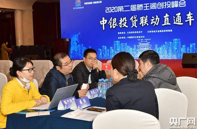 赋能被投企业 浦东创投推400亿元“投贷联动”授信产品包