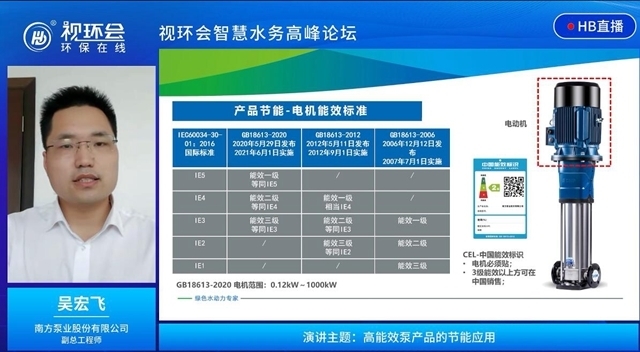 供水高峰来临 揭秘北控水务的智慧密码