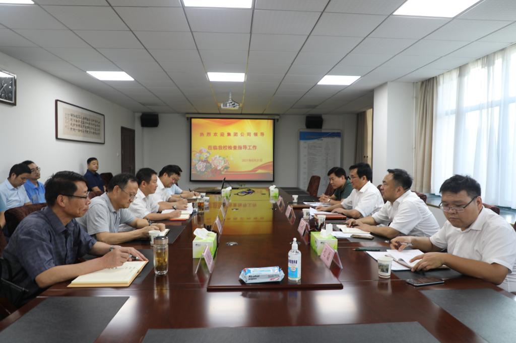 淮河能源控股集团原党委委员、副总经理黄乃斌被开除党籍