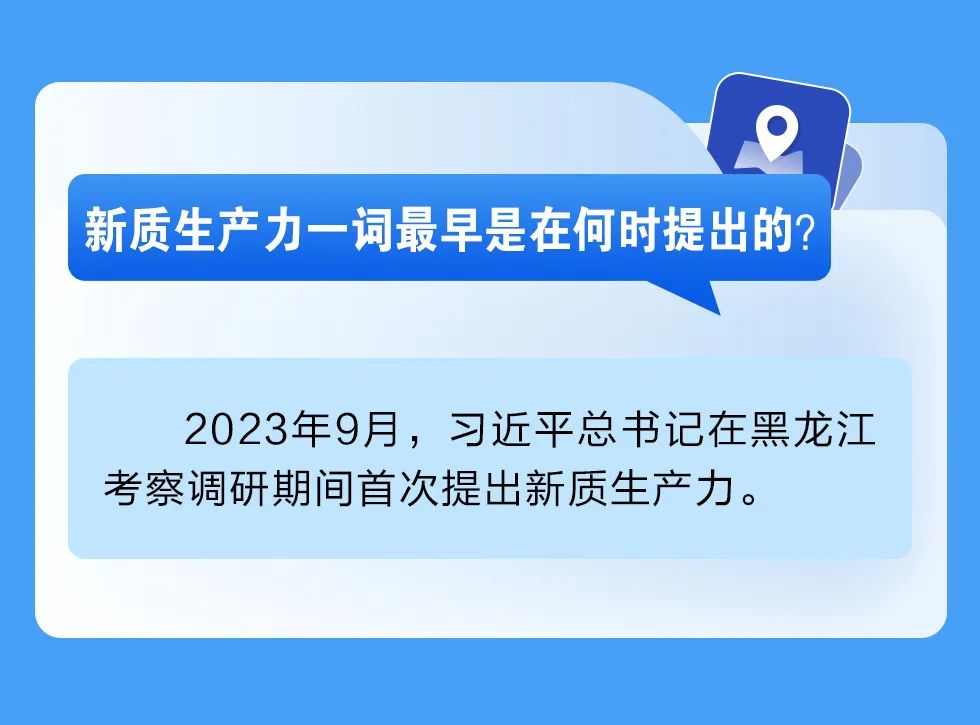 隆基嘉兴工厂 一场既有面子更有里子的新质生产力变革