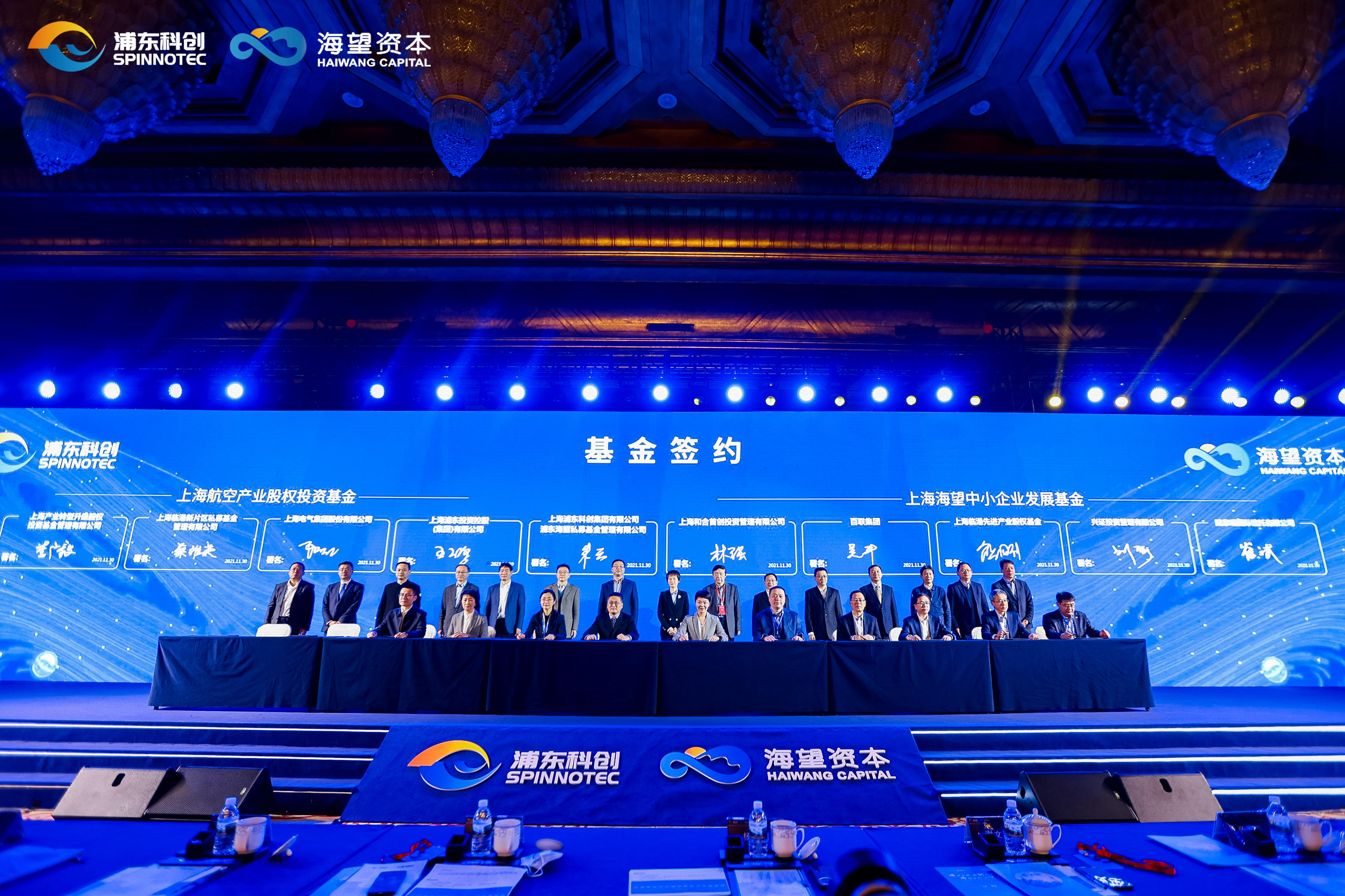 新微资本秦曦：构建科技金融体制 发挥创投科创先锋作用