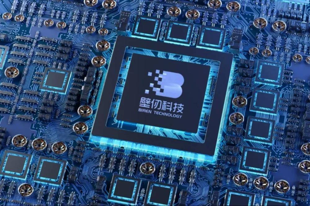 资本涌入AI CPU芯片研发赛道 此芯科技率先开启量产征途