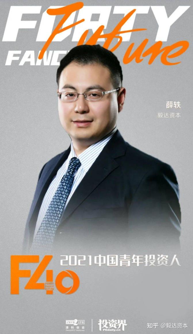 助力化工新材料单体国产化 毅达资本投资山东瑞博龙