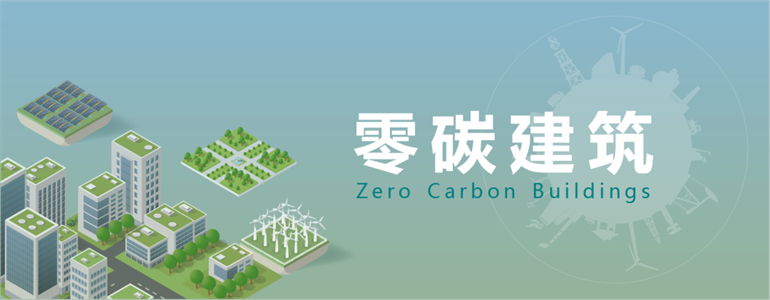 观点:我国即将进入碳排放总量控制时代