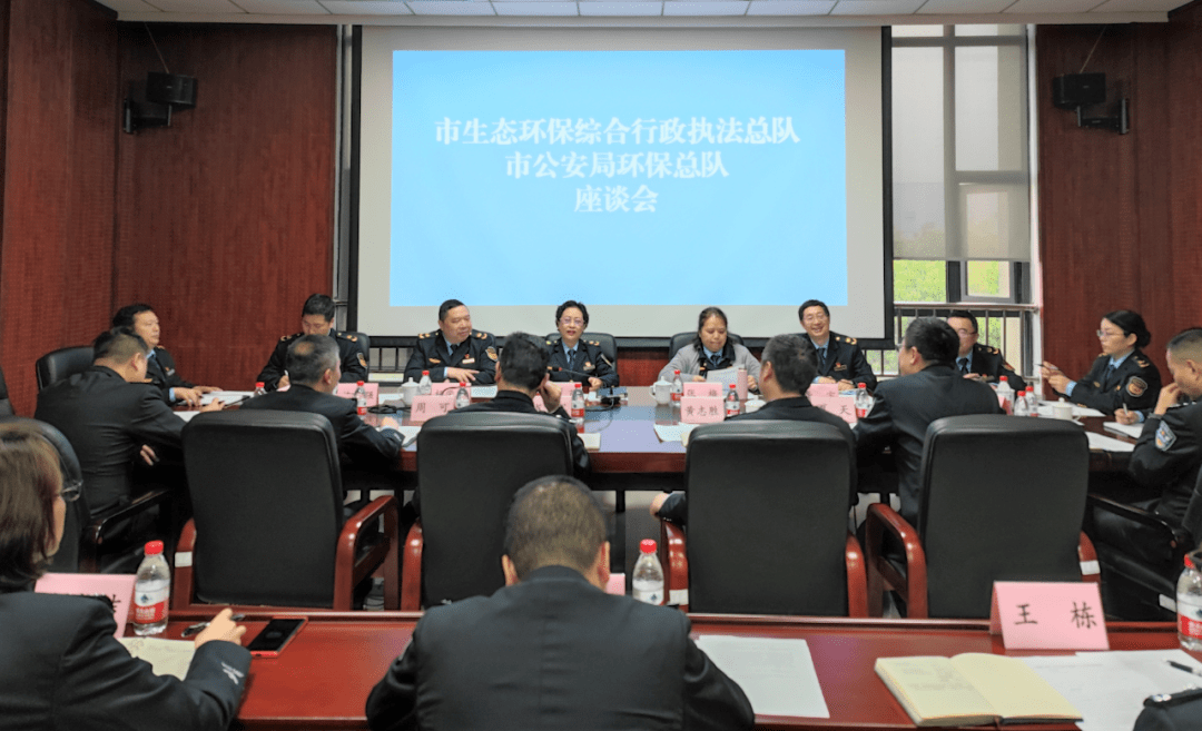 生态环境部公布第十八批生态环境执法典型案例（打击第三方环保服务机构弄虚作假领域）