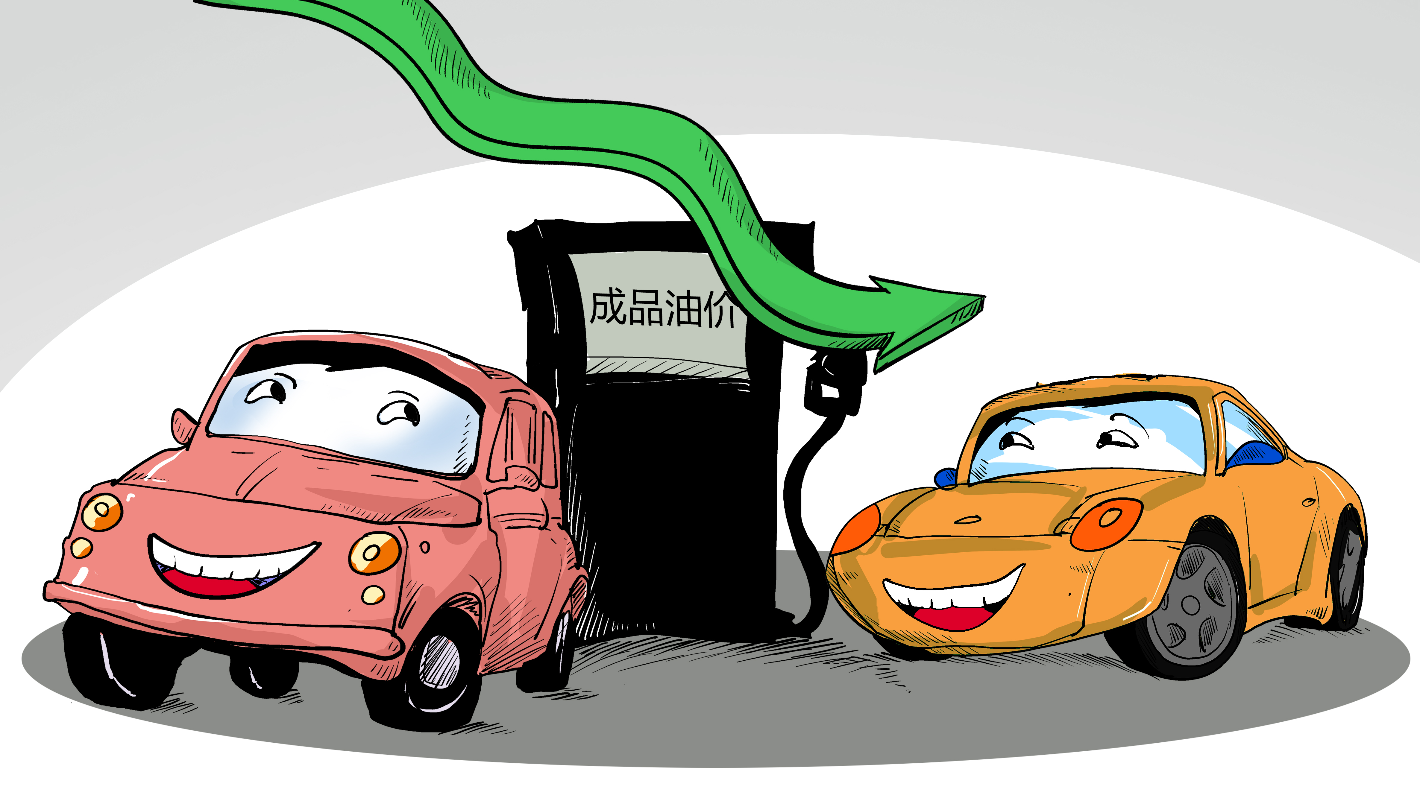 国内油价迎来年内最大降幅