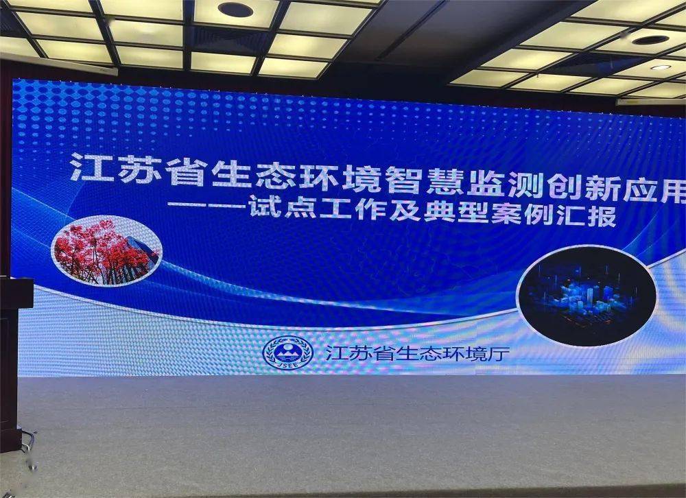 北控水务两项目入选“十四五”生态环境创新工程案例