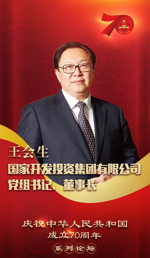 中国一冶成立70周年“重走企业发展路”系列活动首站在武钢举行